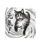 水墨画風 猫スタンプ （AI生成）（個別スタンプ：8）