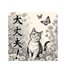 水墨画風 猫スタンプ （AI生成）（個別スタンプ：10）