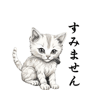 水墨画風 猫スタンプ （AI生成）（個別スタンプ：13）