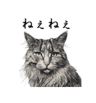 水墨画風 猫スタンプ （AI生成）（個別スタンプ：16）