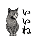 水墨画風 猫スタンプ （AI生成）（個別スタンプ：21）