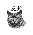 水墨画風 猫スタンプ （AI生成）（個別スタンプ：23）