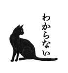 水墨画風 猫スタンプ （AI生成）（個別スタンプ：25）
