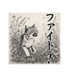 水墨画風 猫スタンプ （AI生成）（個別スタンプ：27）