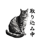 水墨画風 猫スタンプ （AI生成）（個別スタンプ：29）