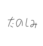 文字スタンプ%（個別スタンプ：15）