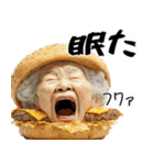ハンバーガーババァ(煽り多め鼻につく返信)（個別スタンプ：2）