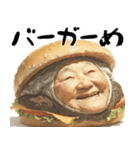 ハンバーガーババァ(煽り多め鼻につく返信)（個別スタンプ：5）