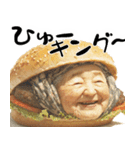 ハンバーガーババァ(煽り多め鼻につく返信)（個別スタンプ：6）