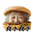 ハンバーガーババァ(煽り多め鼻につく返信)（個別スタンプ：8）