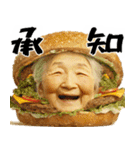 ハンバーガーババァ(煽り多め鼻につく返信)（個別スタンプ：9）