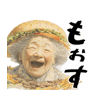 ハンバーガーババァ(煽り多め鼻につく返信)（個別スタンプ：11）