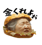 ハンバーガーババァ(煽り多め鼻につく返信)（個別スタンプ：15）