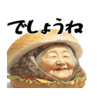ハンバーガーババァ(煽り多め鼻につく返信)（個別スタンプ：16）