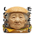 ハンバーガーババァ(煽り多め鼻につく返信)（個別スタンプ：18）