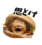 ハンバーガーババァ(煽り多め鼻につく返信)（個別スタンプ：19）