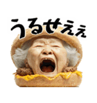 ハンバーガーババァ(煽り多め鼻につく返信)（個別スタンプ：20）