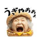 ハンバーガーババァ(煽り多め鼻につく返信)（個別スタンプ：21）
