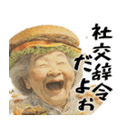 ハンバーガーババァ(煽り多め鼻につく返信)（個別スタンプ：24）