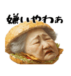 ハンバーガーババァ(煽り多め鼻につく返信)（個別スタンプ：25）