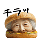 ハンバーガーババァ(煽り多め鼻につく返信)（個別スタンプ：26）