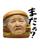 ハンバーガーババァ(煽り多め鼻につく返信)（個別スタンプ：27）