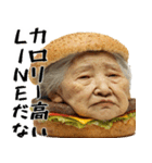 ハンバーガーババァ(煽り多め鼻につく返信)（個別スタンプ：29）