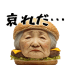ハンバーガーババァ(煽り多め鼻につく返信)（個別スタンプ：31）