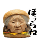 ハンバーガーババァ(煽り多め鼻につく返信)（個別スタンプ：32）