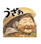 ハンバーガーババァ(煽り多め鼻につく返信)（個別スタンプ：33）
