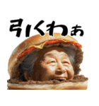 ハンバーガーババァ(煽り多め鼻につく返信)（個別スタンプ：36）