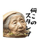 ハンバーガーババァ(煽り多め鼻につく返信)（個別スタンプ：37）