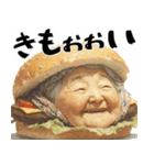ハンバーガーババァ(煽り多め鼻につく返信)（個別スタンプ：38）