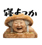 ハンバーガーババァ(煽り多め鼻につく返信)（個別スタンプ：39）
