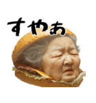 ハンバーガーババァ(煽り多め鼻につく返信)（個別スタンプ：40）