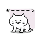しらたま感情スタンプ（個別スタンプ：12）