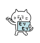 しらたま感情スタンプ（個別スタンプ：14）