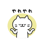 しらたま感情スタンプ（個別スタンプ：16）