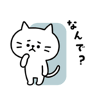 しらたま感情スタンプ（個別スタンプ：17）