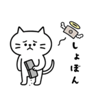 しらたま感情スタンプ（個別スタンプ：27）