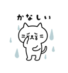 しらたま感情スタンプ（個別スタンプ：31）