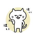 しらたま感情スタンプ（個別スタンプ：39）