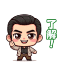 家族構成の三頭身のチビキャラクター（個別スタンプ：1）