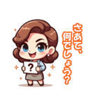 家族構成の三頭身のチビキャラクター（個別スタンプ：8）