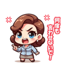 家族構成の三頭身のチビキャラクター（個別スタンプ：12）