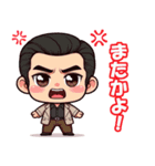 家族構成の三頭身のチビキャラクター（個別スタンプ：16）