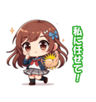 家族構成の三頭身のチビキャラクター（個別スタンプ：17）