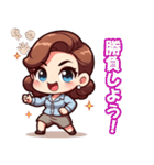 家族構成の三頭身のチビキャラクター（個別スタンプ：20）