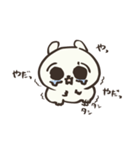 元気なへにむに（個別スタンプ：17）