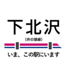 井の頭線 いまどこスタンプ（個別スタンプ：5）